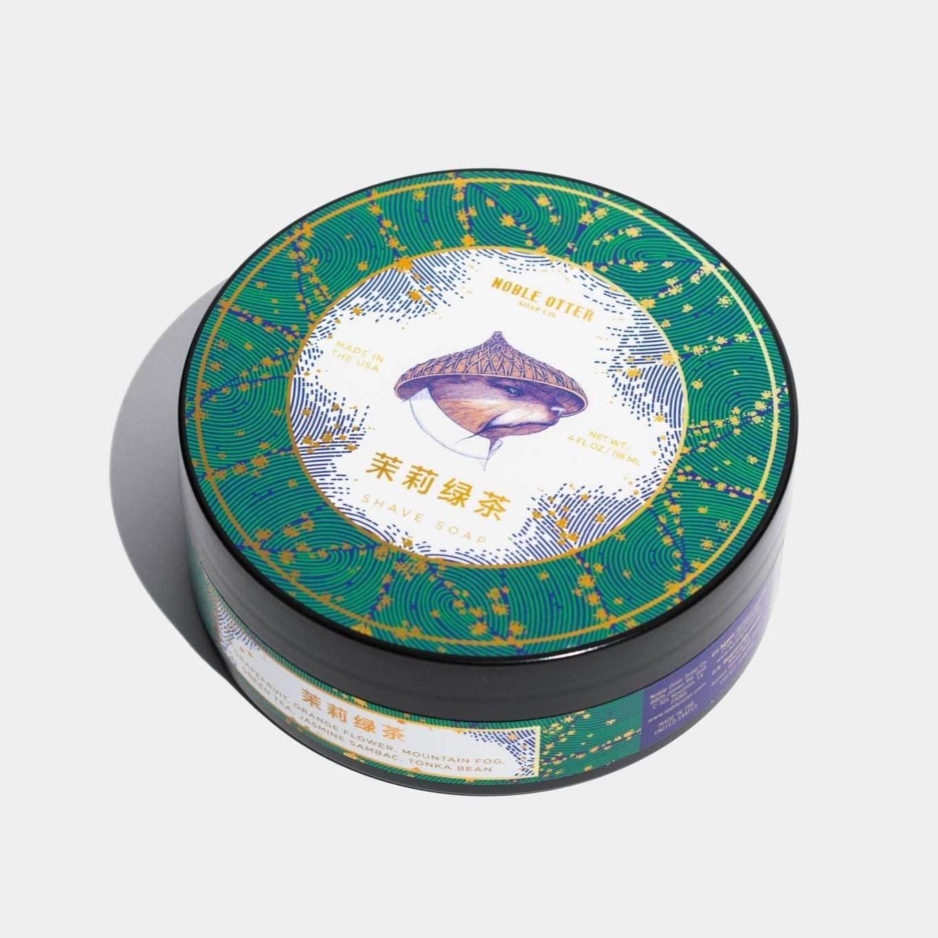 茉莉綠茶 (Jasmine Green Tea) Shave Soap